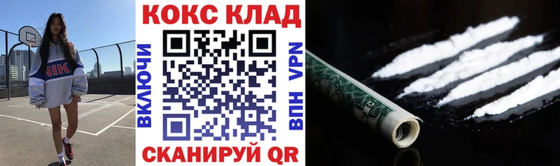 Где продают наркотики Зея MDMA  МЕФ  Cocaine  СОЛЬ 