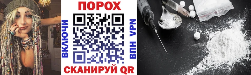 цены наркотик  Зея  Амфетамин VHQ 
