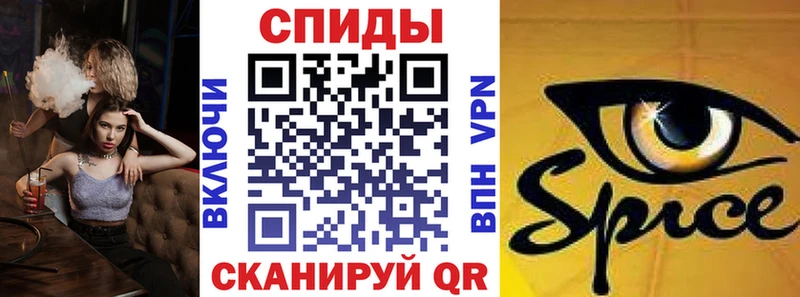 Бутират вода  mega ССЫЛКА  Зея 