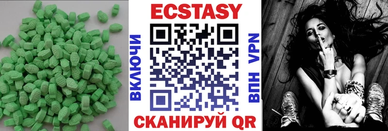Ecstasy Cube Зея