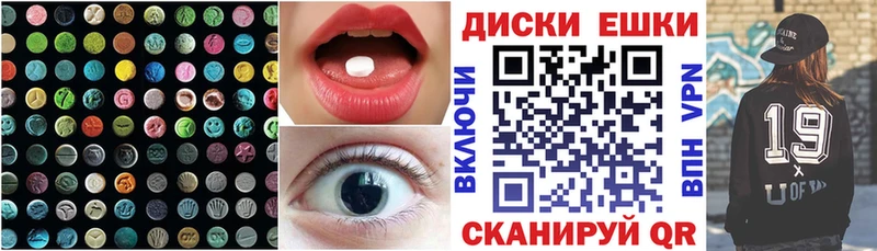 ЭКСТАЗИ Punisher  MEGA ONION  Зея 