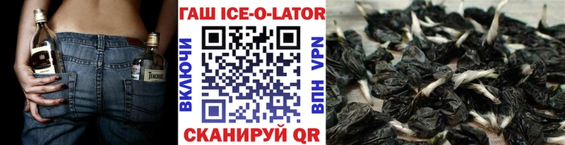 ГАШ гашик  Зея 