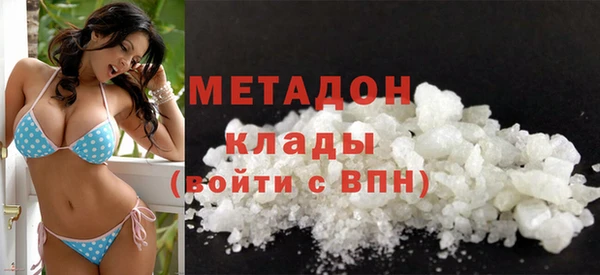 каннабис Волоколамск