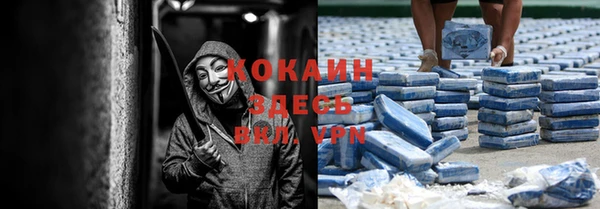 каннабис Володарск
