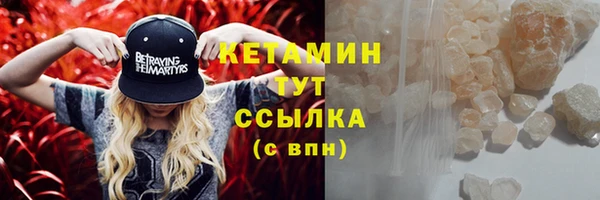Альфа ПВП Вязьма