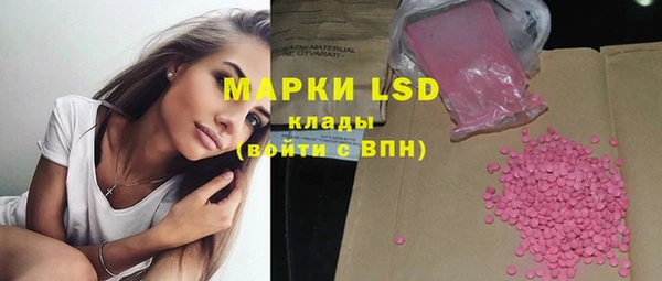Альфа ПВП Вязьма