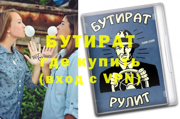 каннабис Волоколамск