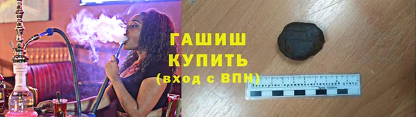 хмурый Волосово