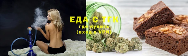 твердый Бугульма