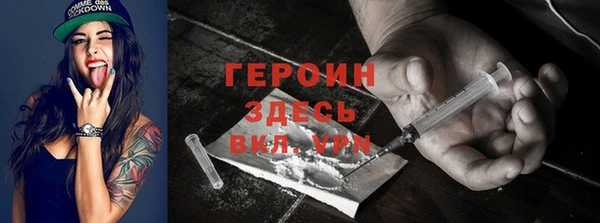 хмурый Волосово