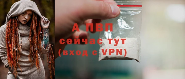 каннабис Володарск