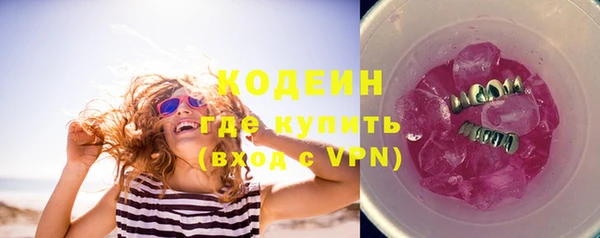 каннабис Волоколамск