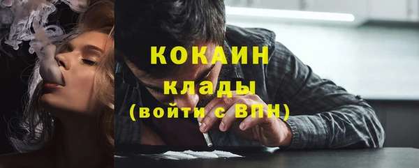 каннабис Володарск