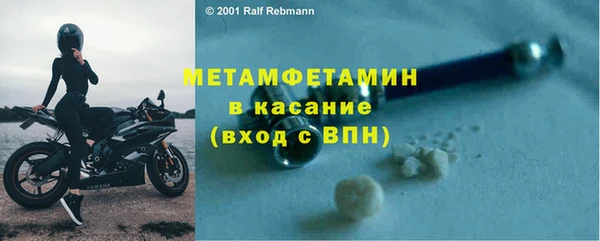 Альфа ПВП Вязьма