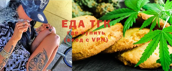 каннабис Волоколамск