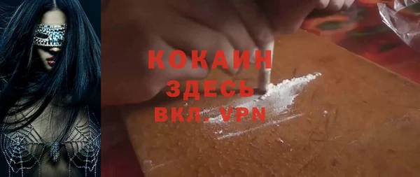 каннабис Володарск