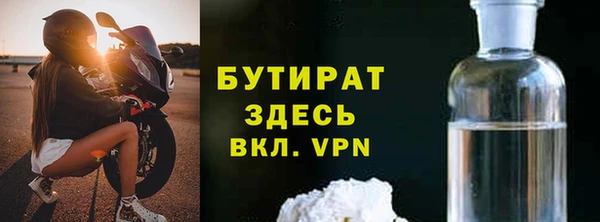 хмурый Волосово