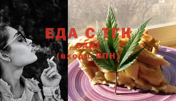 ALPHA-PVP Вязники