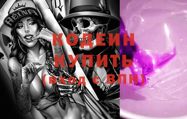 ALPHA-PVP Вязники