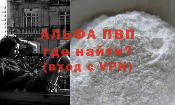 каннабис Волоколамск