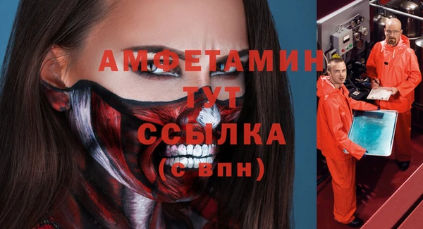 Альфа ПВП Вязьма