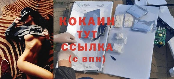 хмурый Волосово