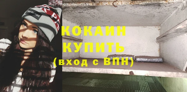 каннабис Волоколамск