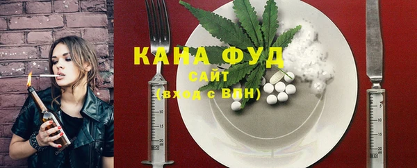 хмурый Волосово