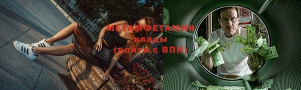 амф Вяземский