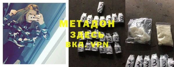 хмурый Волосово