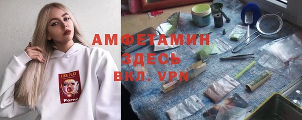 хмурый Волосово