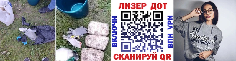 Лсд 25 экстази ecstasy  Зея 
