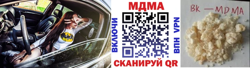 MDMA Molly OMG Зея