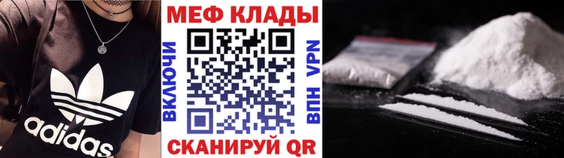Меф 4 MMC  наркошоп  ссылка на мегу маркетплейс  Зея 