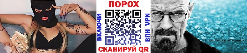 как найти закладки Зея OMG зеркало Метамфетамин Methamphetamine
