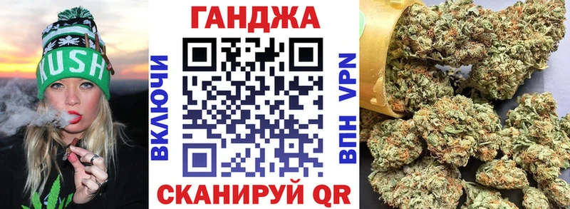 Канабис семена Зея